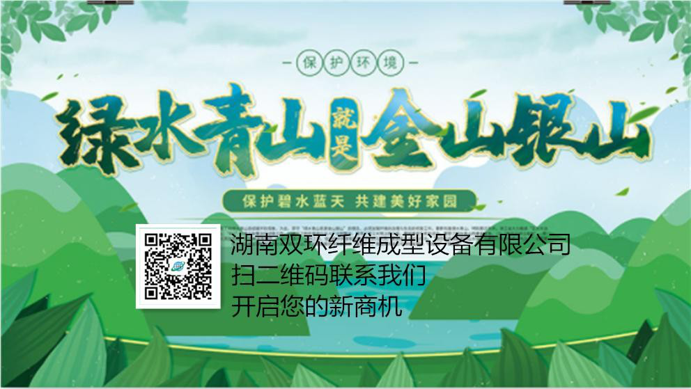 禁塑令來了，您看到新商機(jī)了嗎？